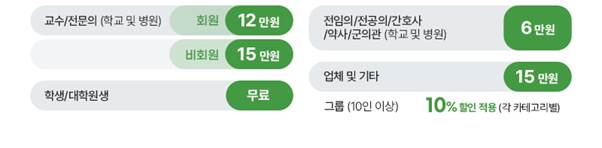 텍스트, 스크린샷, 폰트, 디자인이(가) 표시된 사진 자동 생성된 설명